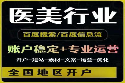 如何在短时间内完成网络推广开户？看这里！