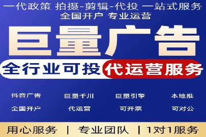 百度SEM竞价推广策略分享